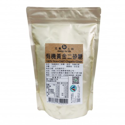 有機黃金二砂糖-買3送1(數量有限，售完為止)